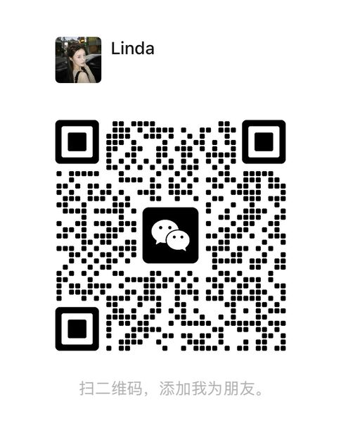 Wechat