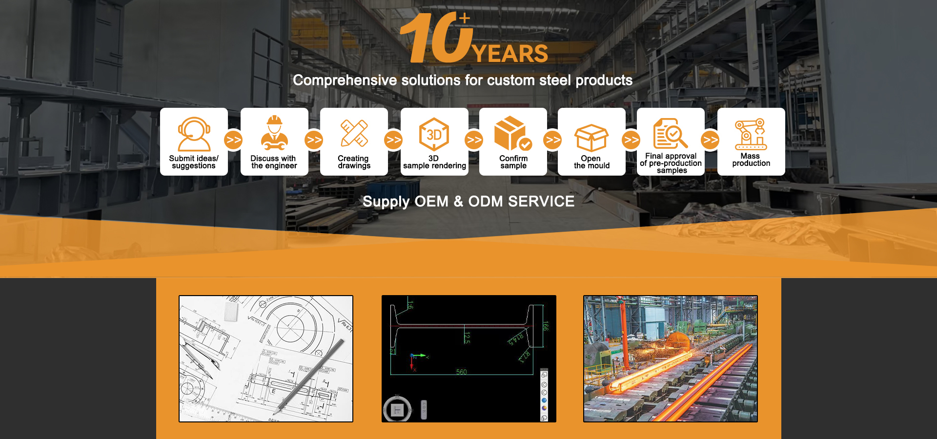 Quality Steel Structure factory